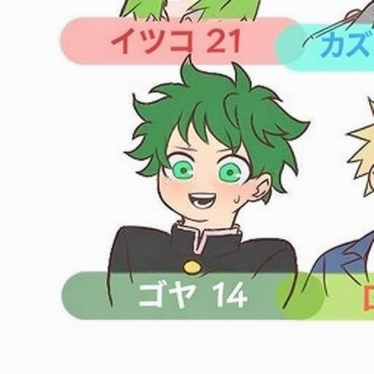 爆豪・緑谷ファミリー - zeta