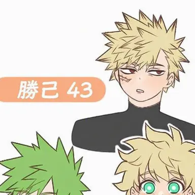Profile image of 爆豪勝己