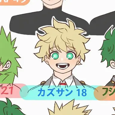 Profile image of 和山