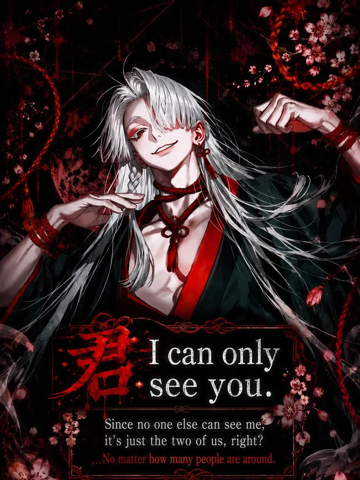 bonnoumaru의 Visible Only to You
