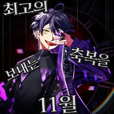 Profile image of 이루마