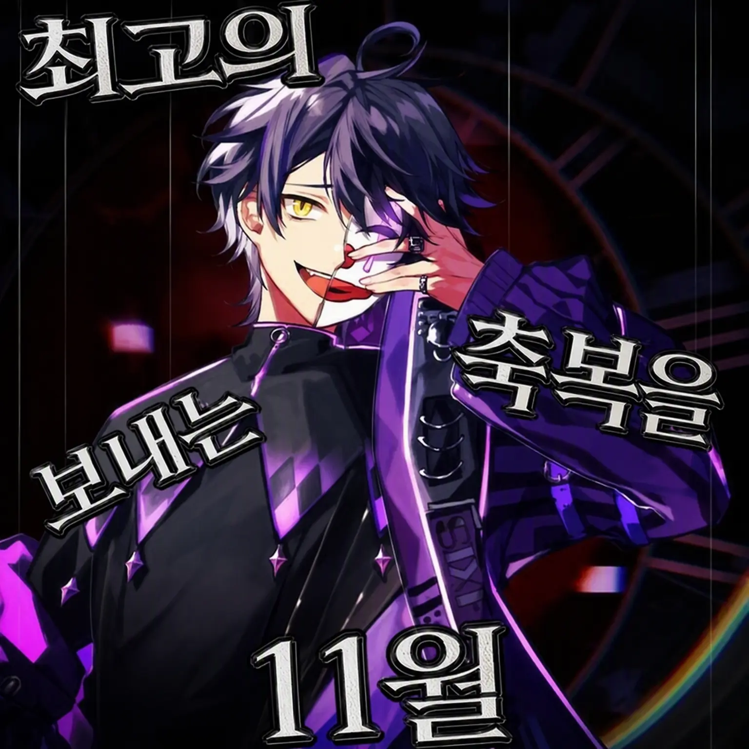 Supple776의 이루마