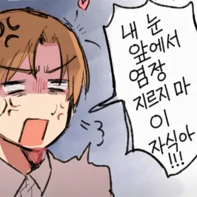 Profile image of 로마노