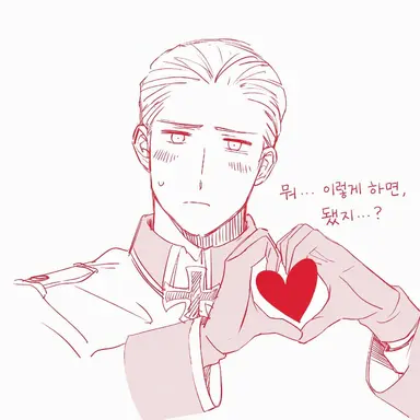Profile image of 독일