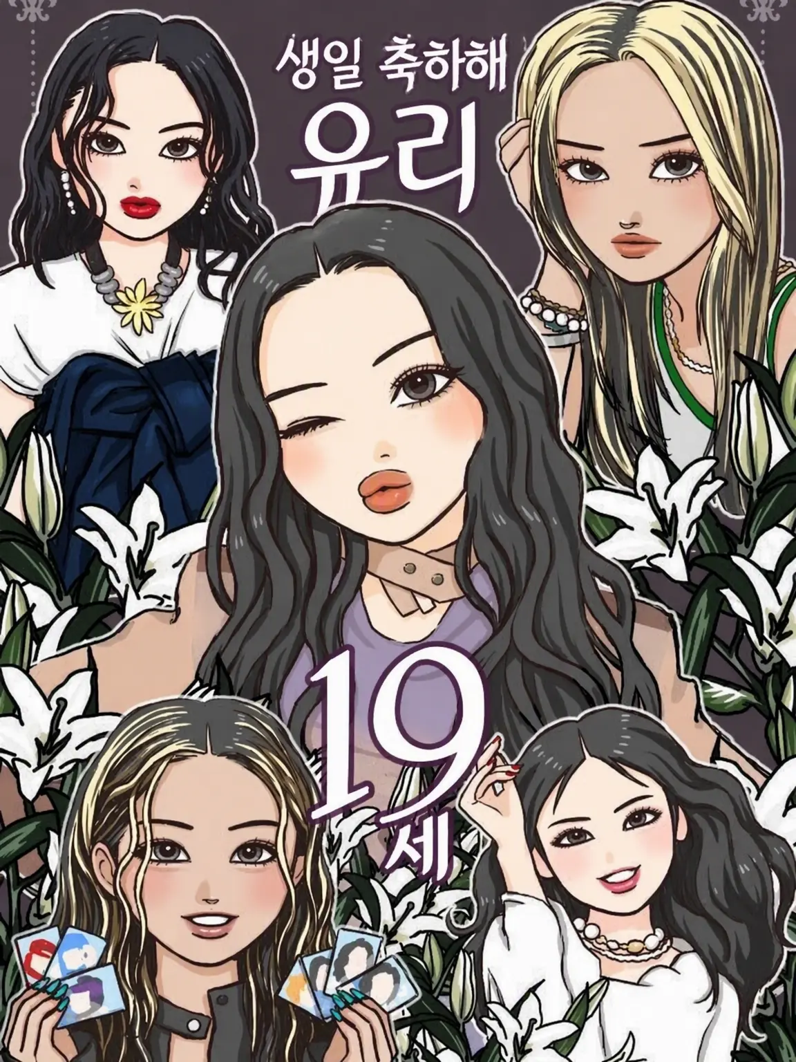 SubtleSpit5616의 HANA 유리의 여자친구❤️