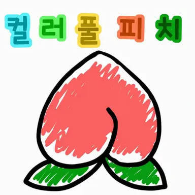 Profile image of 유안