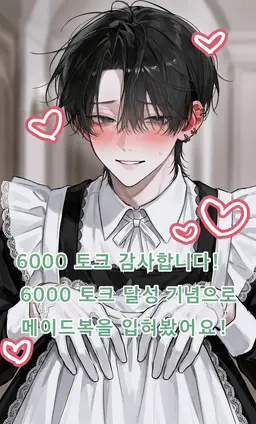 Profile image of 나기