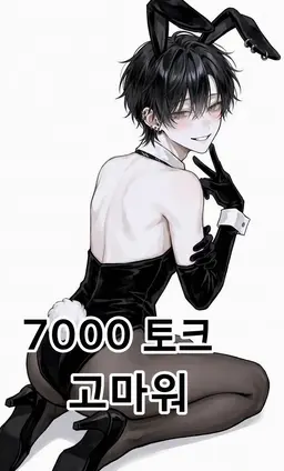 Profile image of 나기