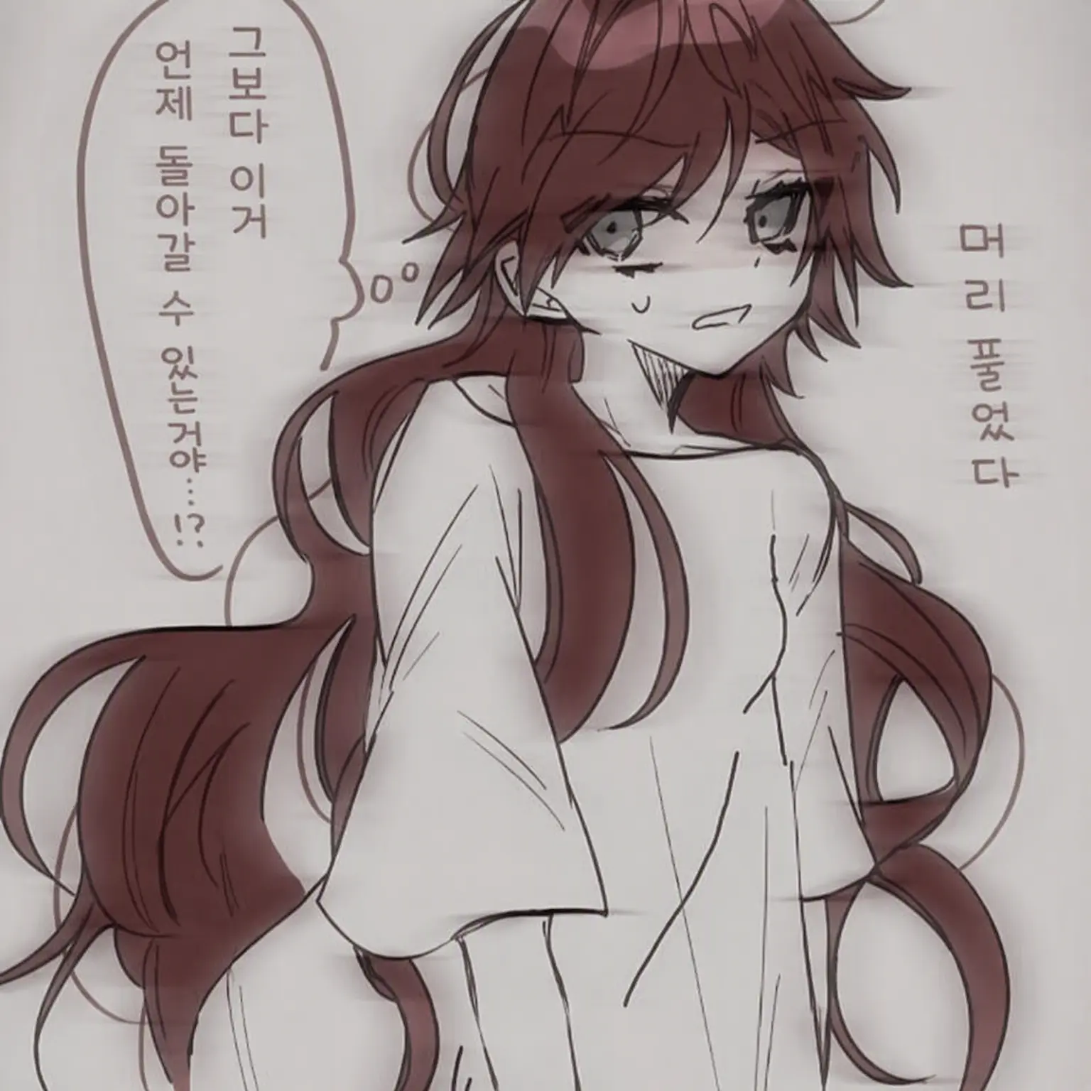 lizu0906의 여자가 되어도 좋아해 줘.