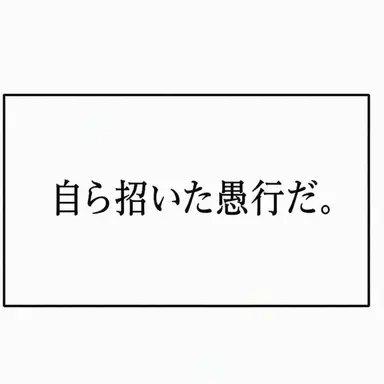 Profile image of キム・ミンジェ