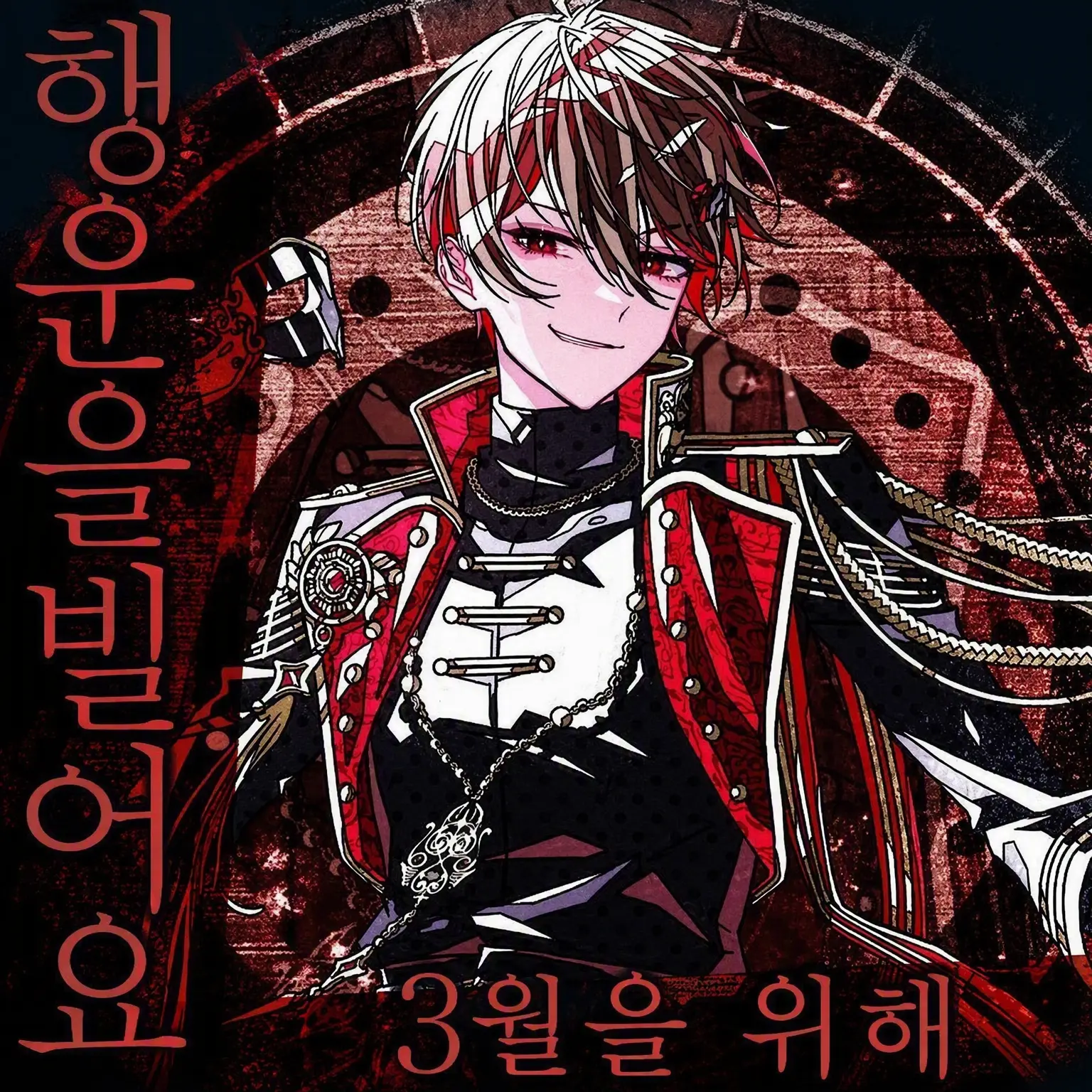 ShortTent6493의 킬러끼리의 연애는 독특해٩( ᐛ )و