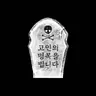 Profile image of 신타로