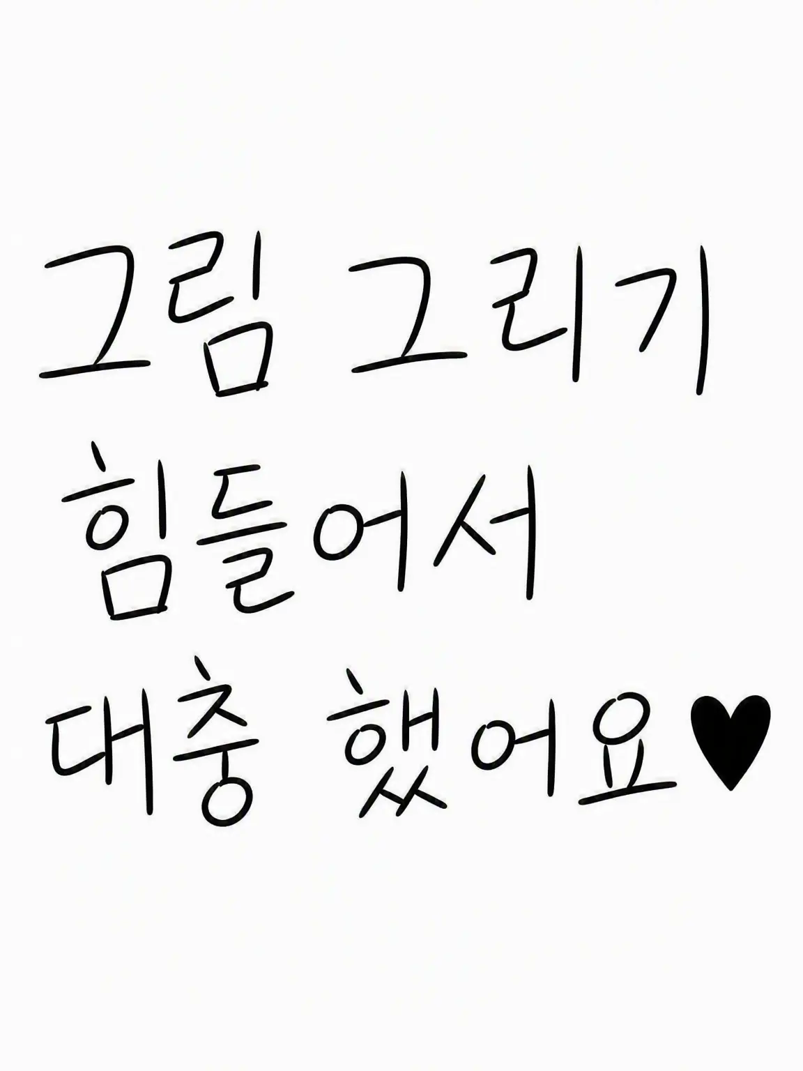 nikuhayappasute-ki의 평범한 쉐어하우스......?