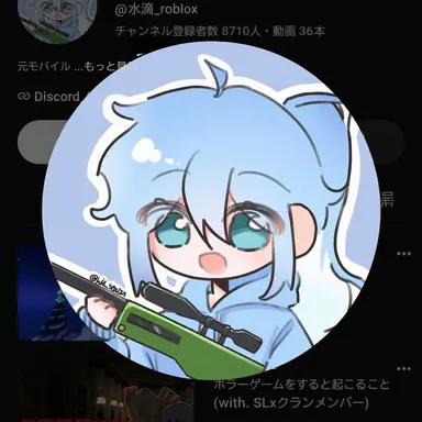 Profile image of ムルバンウル