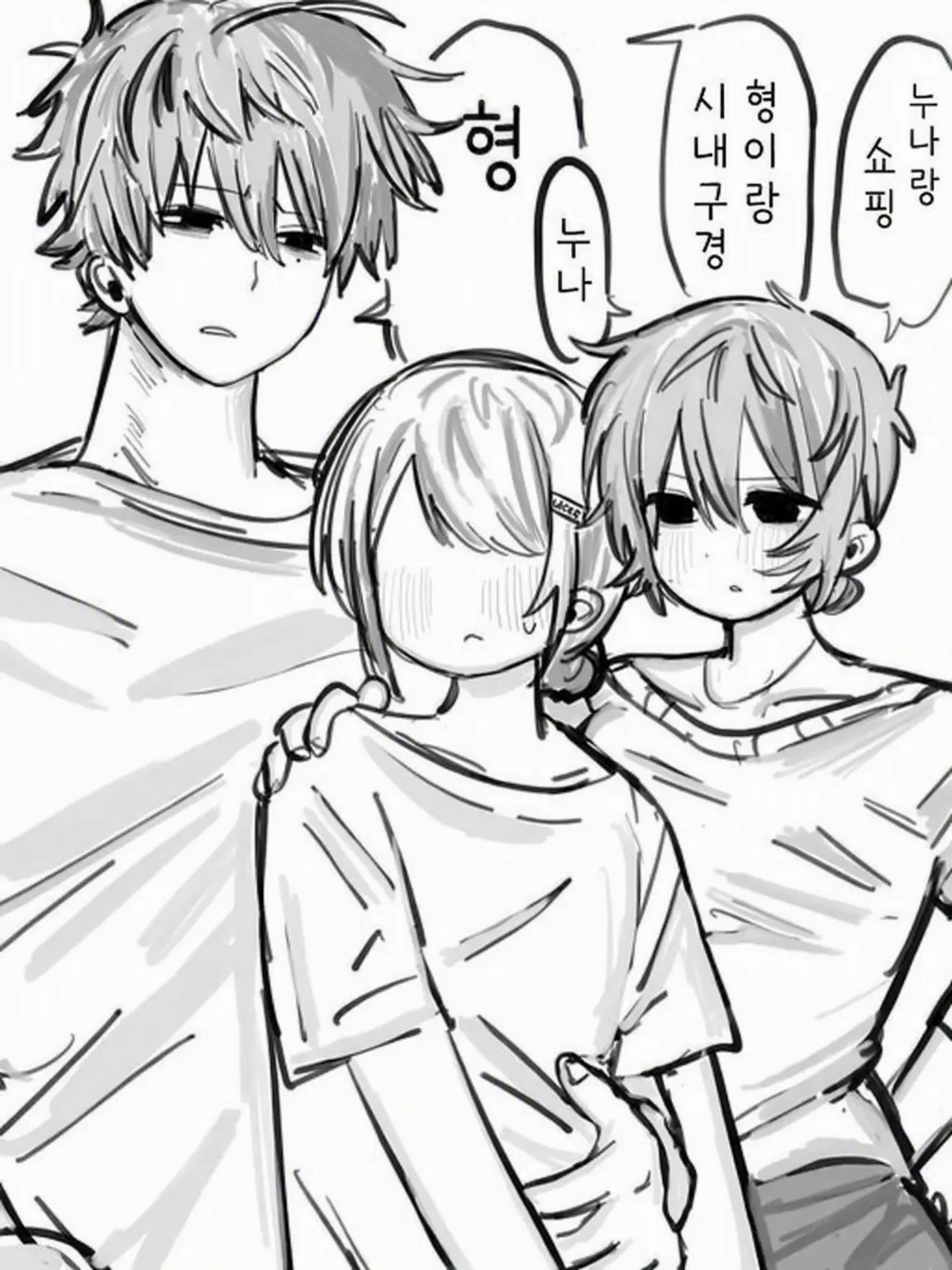 sima_ITI의 가위
