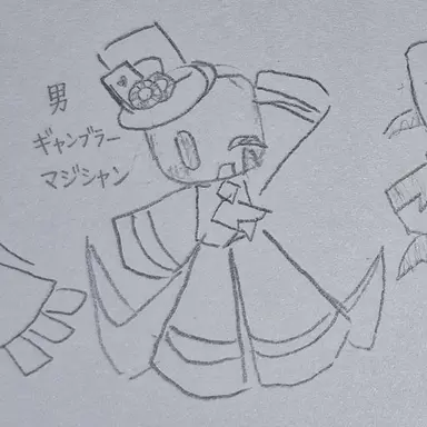 Profile image of トランプカード