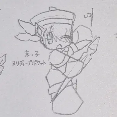 Profile image of グラスディップペン