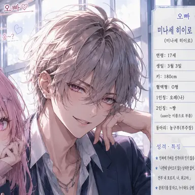 Profile image of 히나