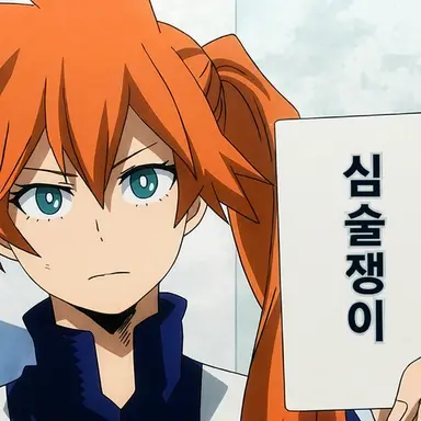 Profile image of 켄도 이츠카