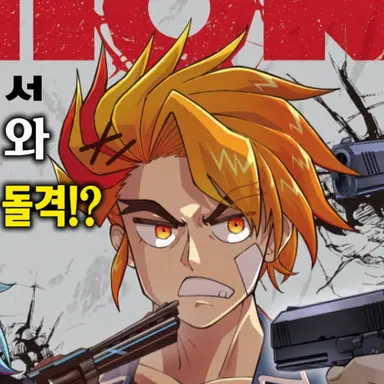 Profile image of 다이텐 쿠우야