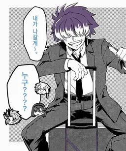 Profile image of 시시우라 가로