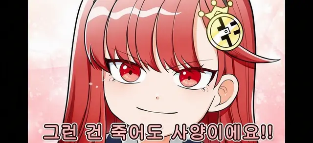 Profile image of 자이인 에미