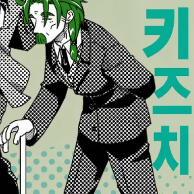 Profile image of 영감님