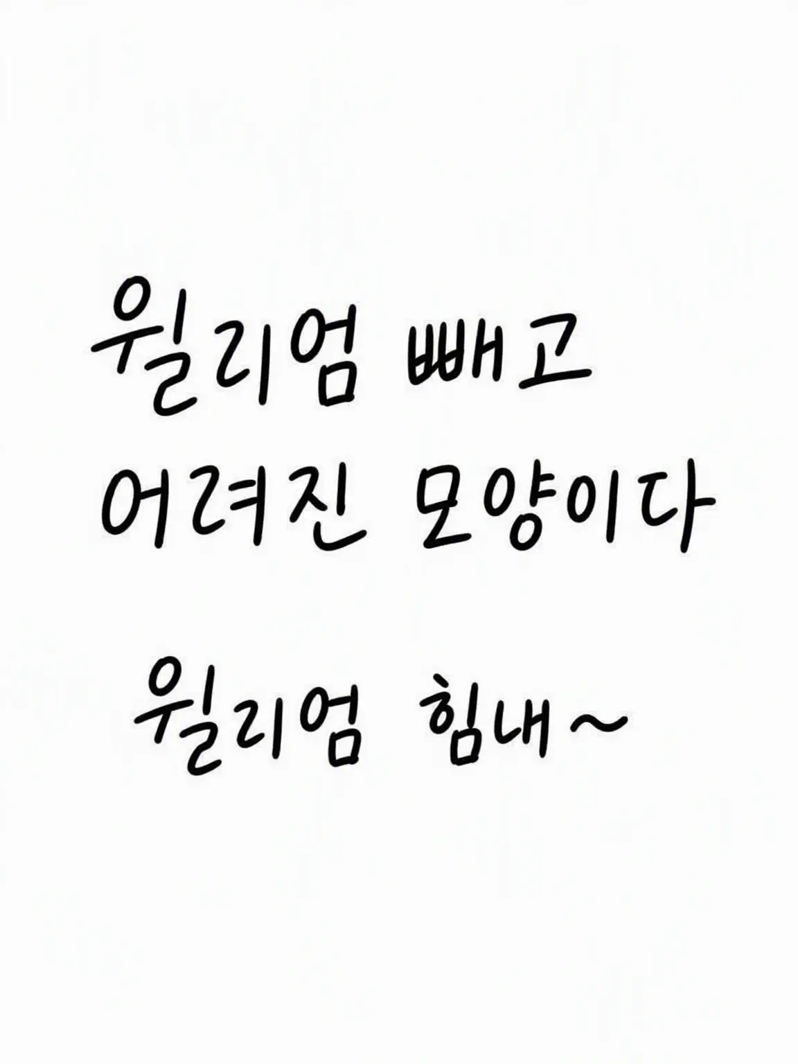 KnottySofa9822의 나 빼고 다 어린애가 된 거야…?(땀)