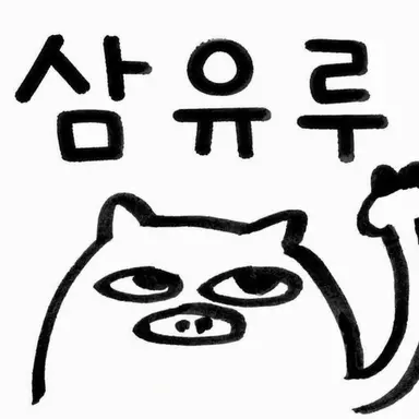 Profile image of 사카자쿠라