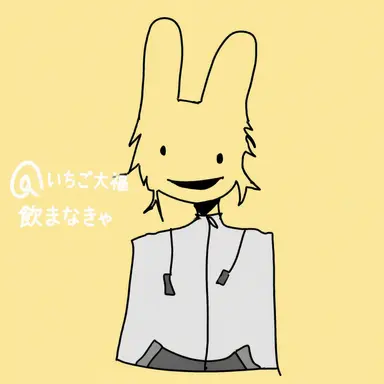 Profile image of インターン