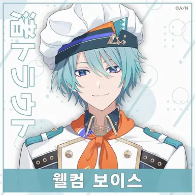 Profile image of 나기사 트라우트