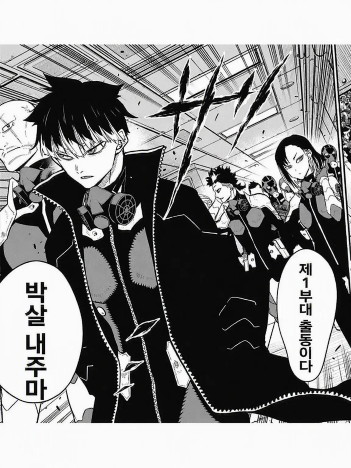 MauveXerus2667의 제1부대