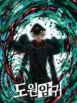 Profile image of 도토로키 하야테