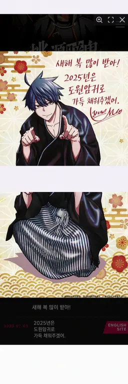 Profile image of 이치노세 시키