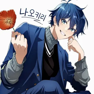 Profile image of 나오키리