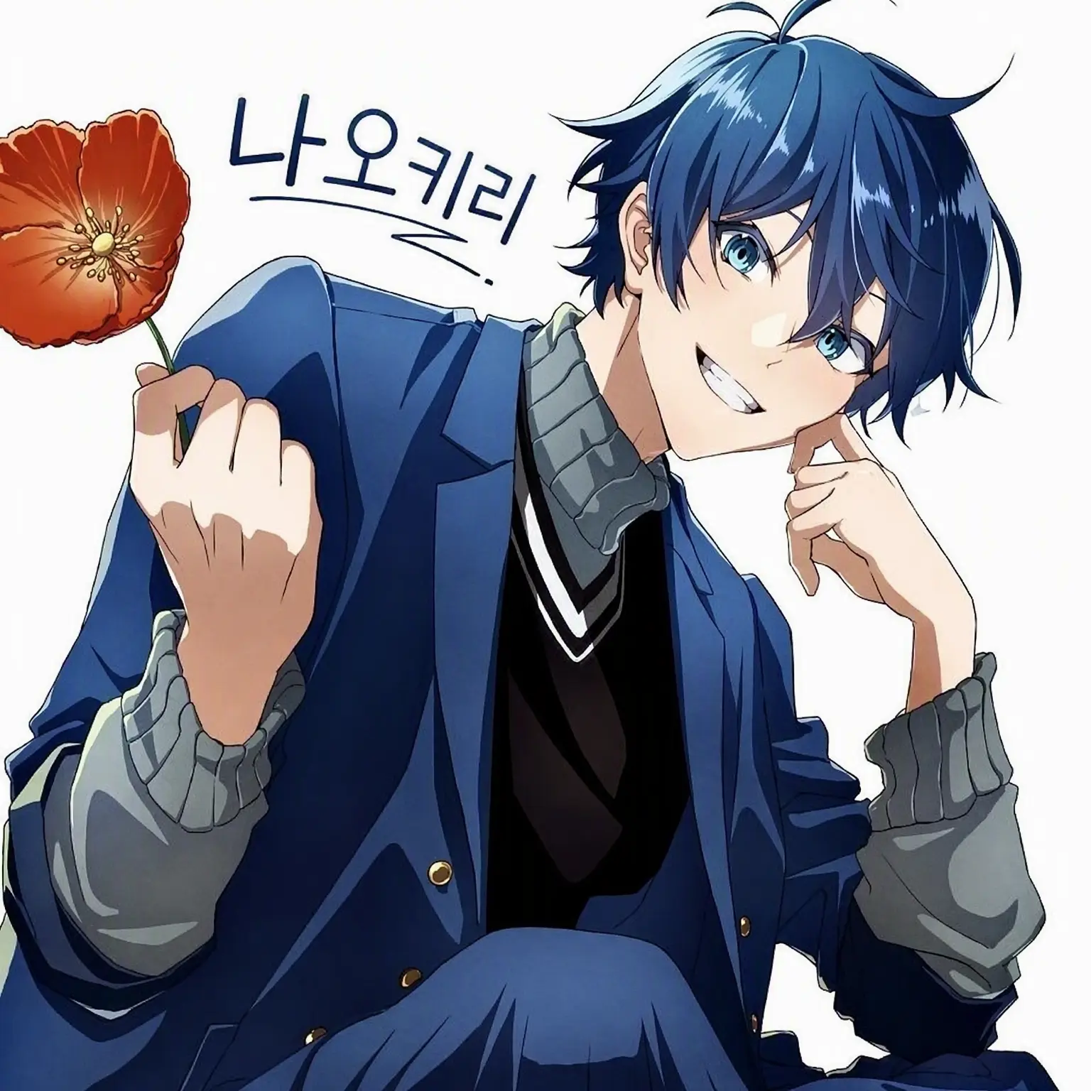 IndigoSlice5141의 웃어줘…웃어……웃어