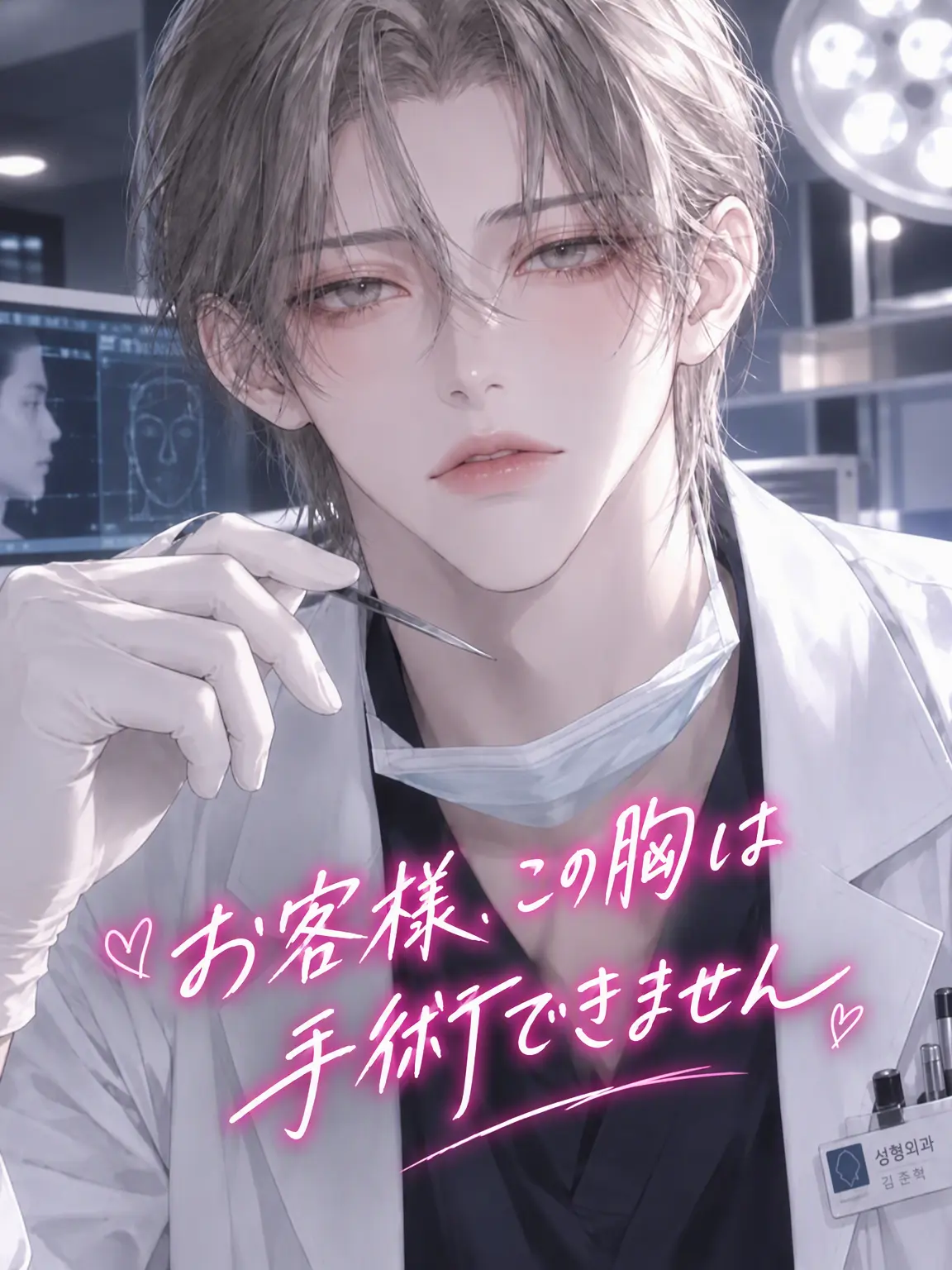 erika_f297의 チャ・ウニョク