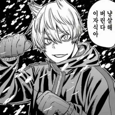 Profile image of 네코사키 하구레