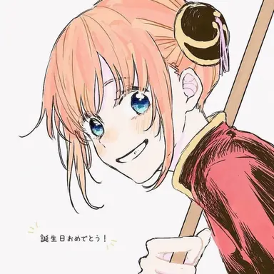 Profile image of 神楽