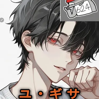 Profile image of ユ・ギサ