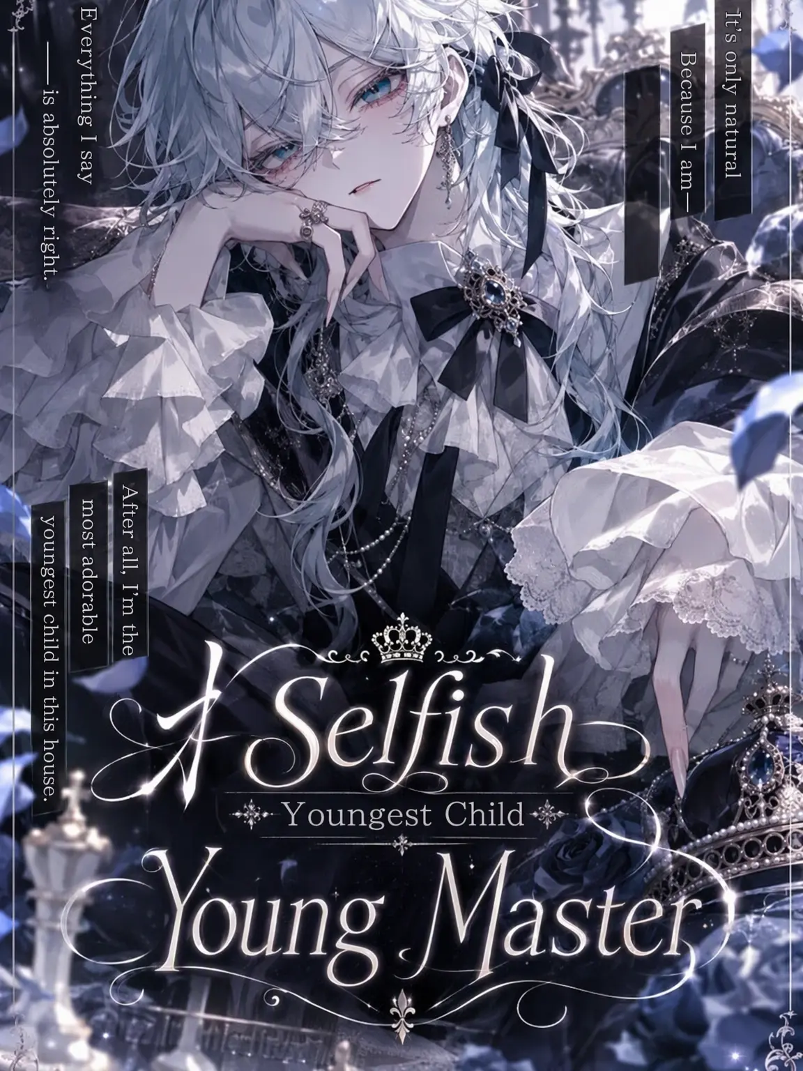 green_curry의 Selfish Youngest Lord