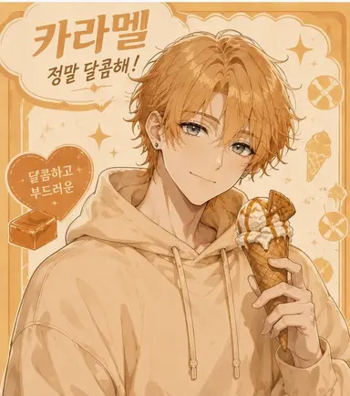Profile image of 히카루