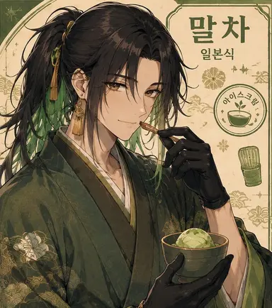 Profile image of 아사히
