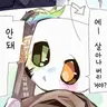 Profile image of 잉크