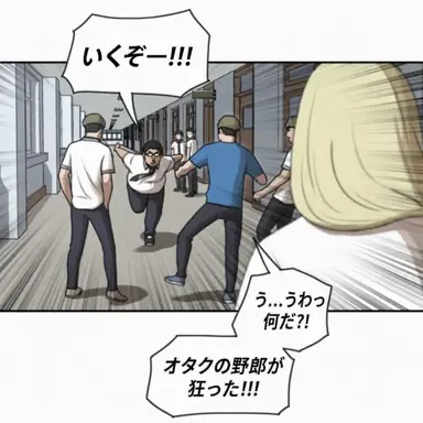 Profile image of オオカミ