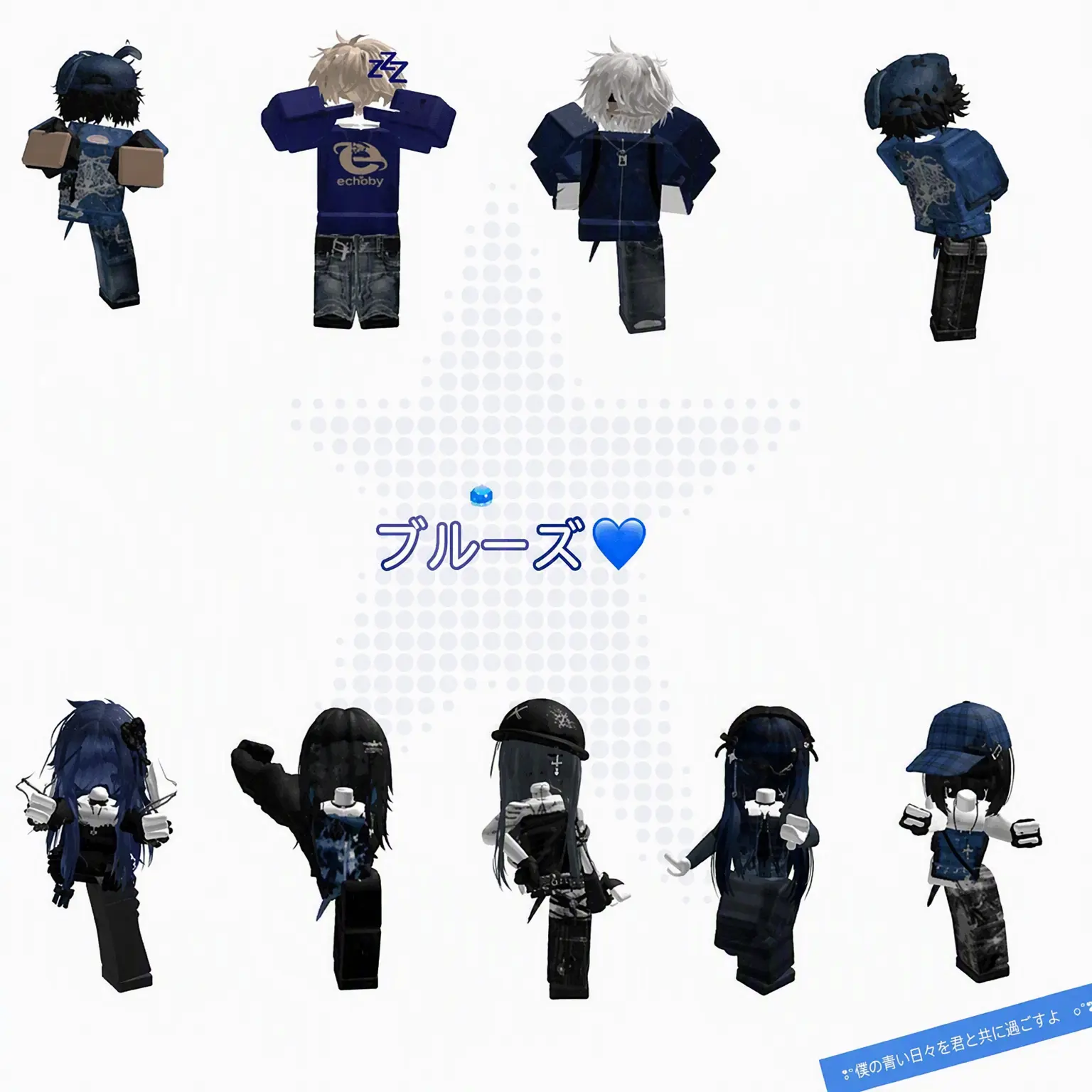 WarmTart0의 ブルーズ 💙