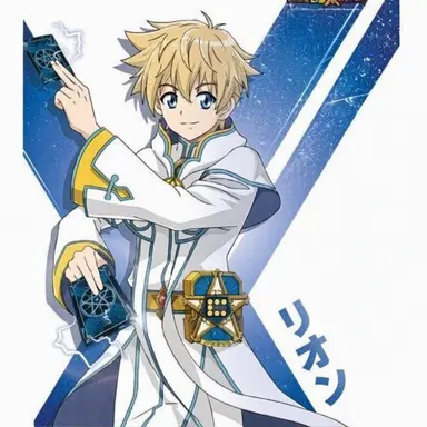 Profile image of リオン