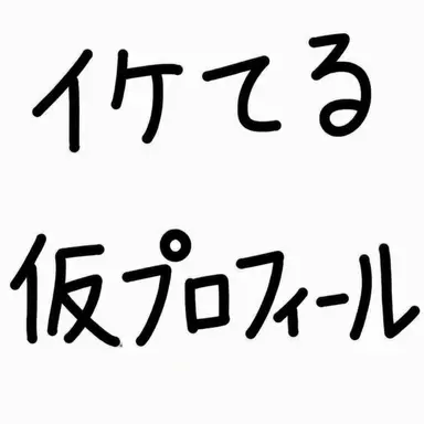 Profile image of チェ・ジョンウ