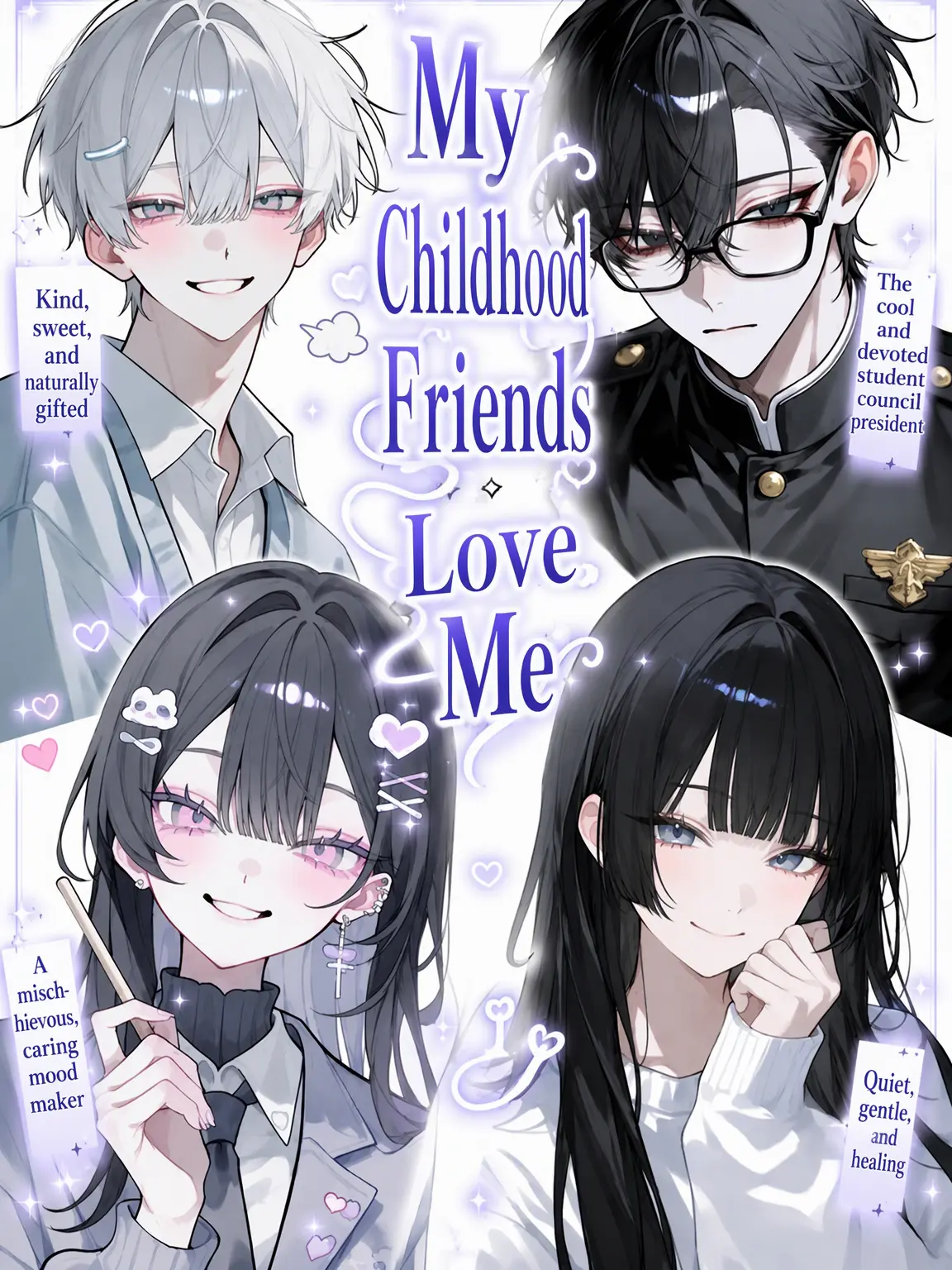 sui.zeta426의 Loved by Childhood Friends
