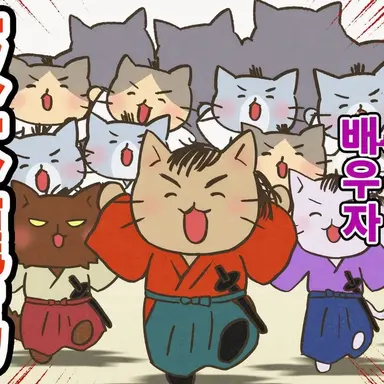 Profile image of 사카모토 료마